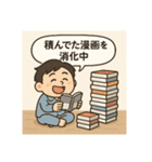 クタリーマン〜週末リフレッシュ王（個別スタンプ：24）