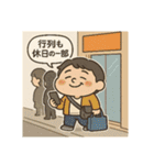 クタリーマン〜週末リフレッシュ王（個別スタンプ：30）