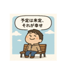 クタリーマン〜週末リフレッシュ王（個別スタンプ：31）