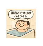 クタリーマン〜週末リフレッシュ王（個別スタンプ：32）