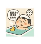 クタリーマン〜週末リフレッシュ王（個別スタンプ：33）