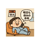 クタリーマン〜週末リフレッシュ王（個別スタンプ：35）