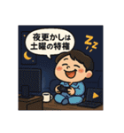 クタリーマン〜週末リフレッシュ王（個別スタンプ：36）