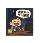 クタリーマン〜週末リフレッシュ王（個別スタンプ：37）