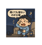 クタリーマン〜週末リフレッシュ王（個別スタンプ：40）