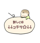 開眼(・)ちなのスタンプ（個別スタンプ：17）
