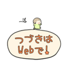 開眼(・)ちなのスタンプ（個別スタンプ：18）