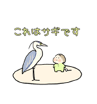 開眼(・)ちなのスタンプ（個別スタンプ：21）