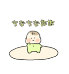 開眼(・)ちなのスタンプ（個別スタンプ：22）
