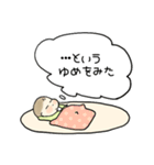 開眼(・)ちなのスタンプ（個別スタンプ：24）