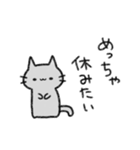 常にうっすら暗いネコ（個別スタンプ：1）
