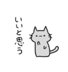 常にうっすら暗いネコ（個別スタンプ：2）