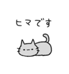 常にうっすら暗いネコ（個別スタンプ：3）