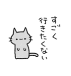 常にうっすら暗いネコ（個別スタンプ：4）
