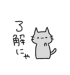 常にうっすら暗いネコ（個別スタンプ：5）