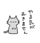 常にうっすら暗いネコ（個別スタンプ：6）