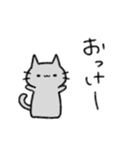 常にうっすら暗いネコ（個別スタンプ：7）