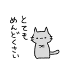 常にうっすら暗いネコ（個別スタンプ：8）