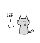 常にうっすら暗いネコ（個別スタンプ：11）