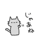 常にうっすら暗いネコ（個別スタンプ：12）