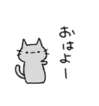 常にうっすら暗いネコ（個別スタンプ：13）