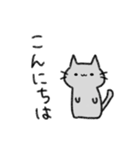 常にうっすら暗いネコ（個別スタンプ：14）