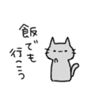 常にうっすら暗いネコ（個別スタンプ：15）