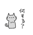 常にうっすら暗いネコ（個別スタンプ：16）