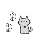 常にうっすら暗いネコ（個別スタンプ：17）