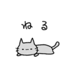 常にうっすら暗いネコ（個別スタンプ：19）