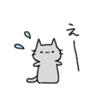 常にうっすら暗いネコ（個別スタンプ：20）
