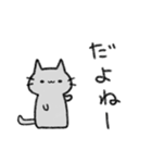 常にうっすら暗いネコ（個別スタンプ：21）