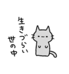 常にうっすら暗いネコ（個別スタンプ：22）