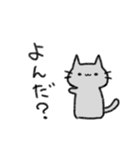 常にうっすら暗いネコ（個別スタンプ：24）