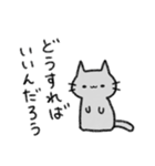 常にうっすら暗いネコ（個別スタンプ：25）