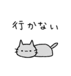 常にうっすら暗いネコ（個別スタンプ：26）