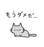常にうっすら暗いネコ（個別スタンプ：28）