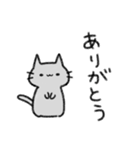 常にうっすら暗いネコ（個別スタンプ：29）