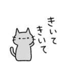 常にうっすら暗いネコ（個別スタンプ：31）