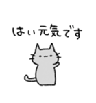 常にうっすら暗いネコ（個別スタンプ：32）