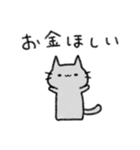常にうっすら暗いネコ（個別スタンプ：33）
