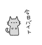 常にうっすら暗いネコ（個別スタンプ：34）
