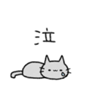 常にうっすら暗いネコ（個別スタンプ：35）