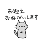 常にうっすら暗いネコ（個別スタンプ：36）