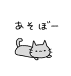 常にうっすら暗いネコ（個別スタンプ：37）