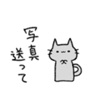 常にうっすら暗いネコ（個別スタンプ：38）