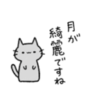 常にうっすら暗いネコ（個別スタンプ：39）