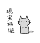 常にうっすら暗いネコ（個別スタンプ：40）