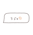 省スペース◎吹き出しメッセージ #8（個別スタンプ：4）