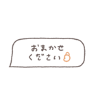 省スペース◎吹き出しメッセージ #8（個別スタンプ：5）